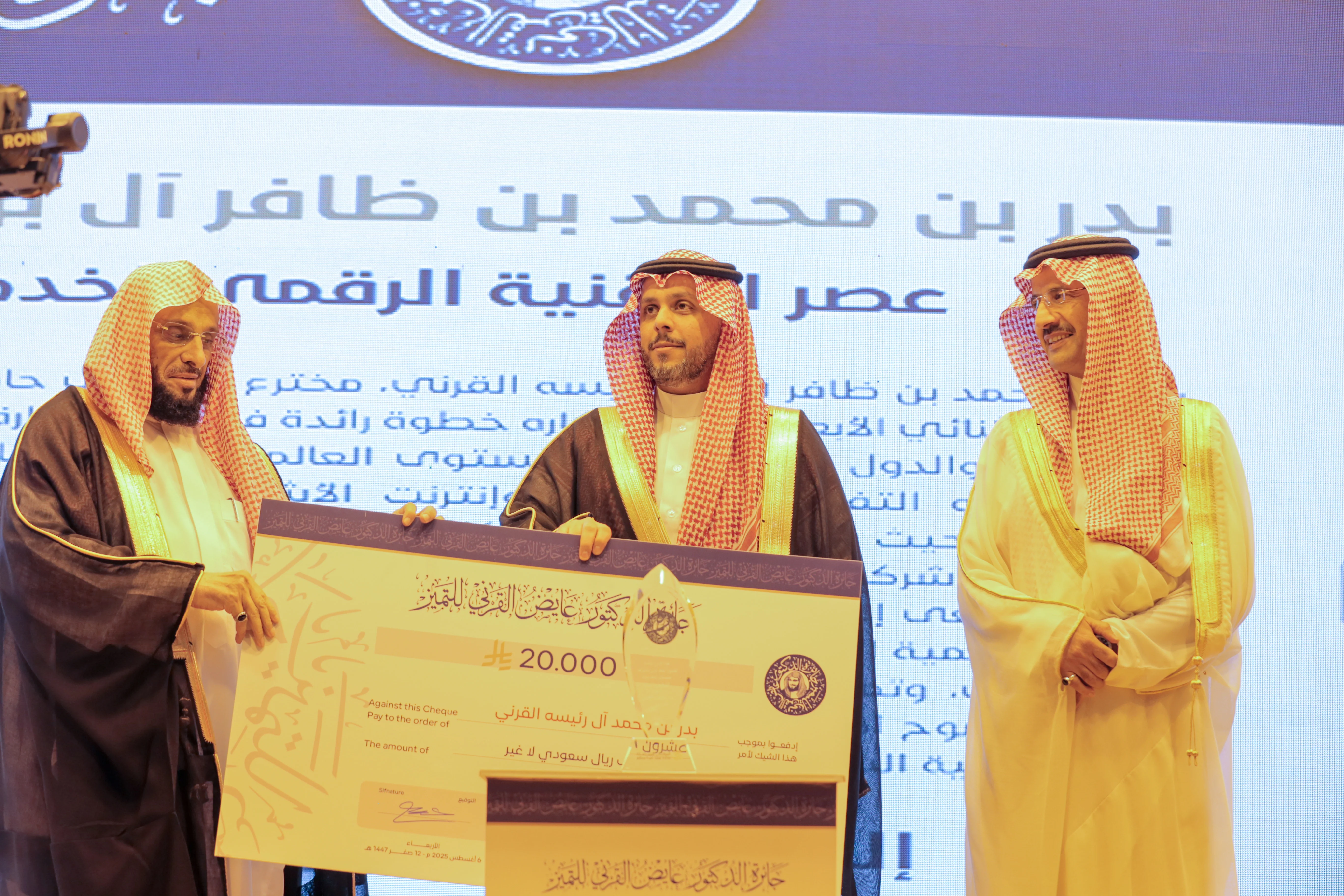 Award ceremony moment 9