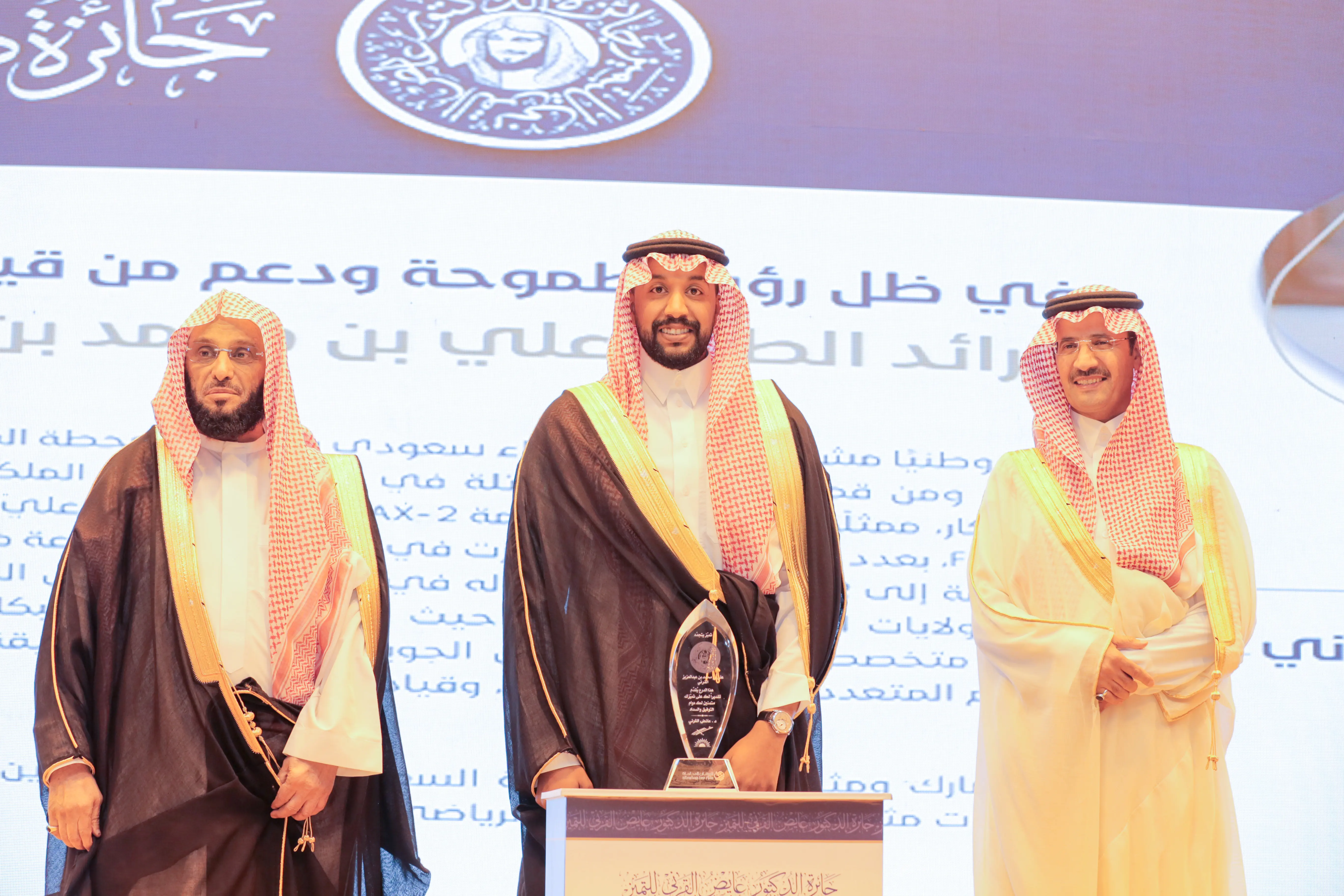 Award ceremony moment 10