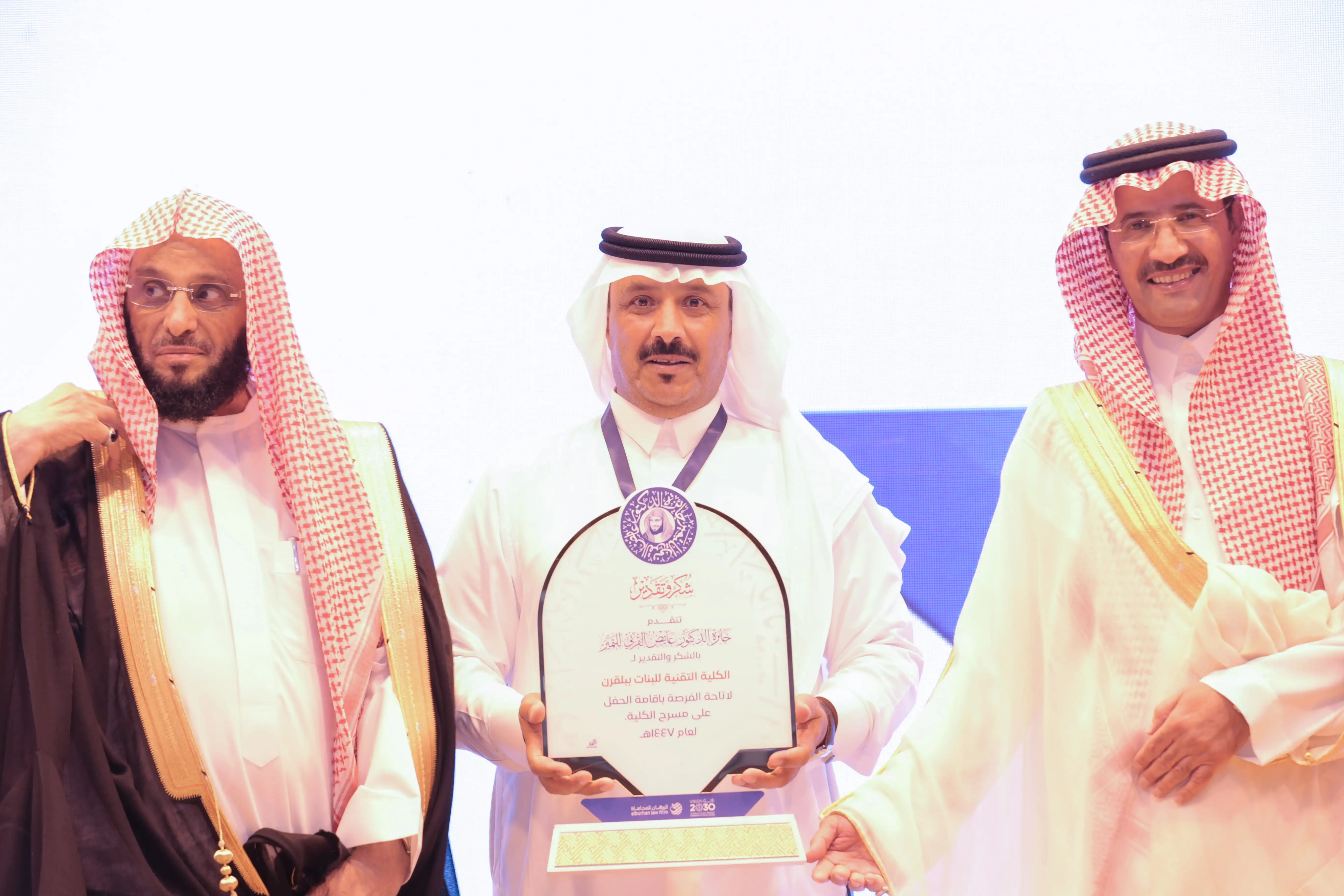 Award ceremony moment 12